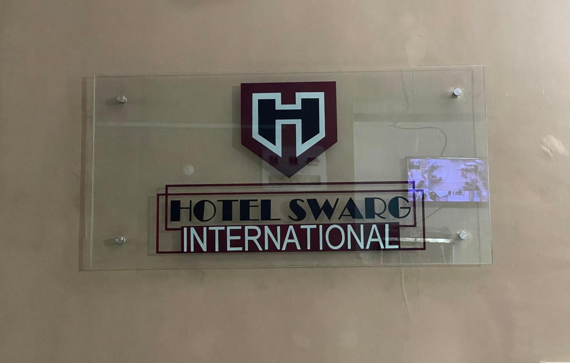 Hotel Swarg International Muzaffarpur Εξωτερικό φωτογραφία